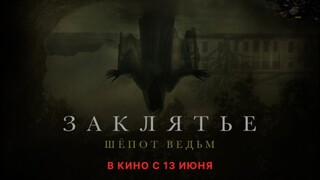 Whisper of the Witch (²⁰²⁴ Russia 🇷🇺) IndoSub