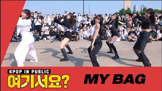 [A2be 在这?] (G)I-DLE - MY BAG | 翻跳 Dance Cover