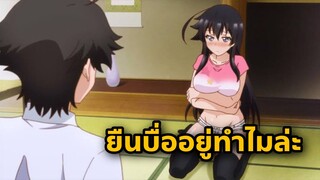 แนะนำอนิเมะฮาเร็ม ที่คุณนั้นไม่ควรผลาด BOre ga Ojou-sama Gakkou