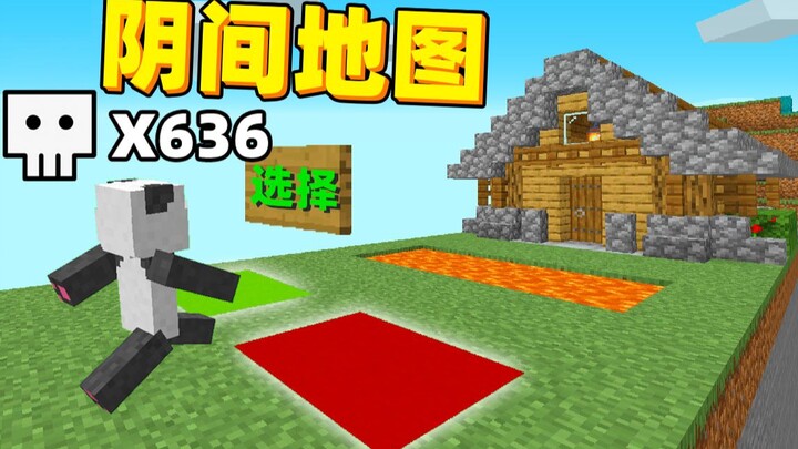 死了「 636次」才通关的变态地图，含泪通关！