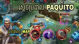 Paquitoដេញវៃពេញ Map ជាមួយឈុតក្រៅ Starlight | Paquito - Fulgent Punch | Mobile Legends #mlbbpaquito