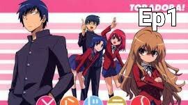 Toradora! โทระโดระ ยัยตัวร้ายกับนายหน้าโหด ตอนที่ 1 พากย์ไทย