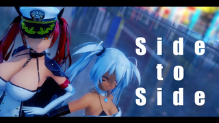 MMD Side to Side (Azurlane) - โฮโนลูลูแอละแบมา