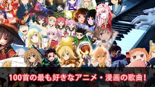 [Music]Piano Halcyon 100 Lagu Favorit Anime!