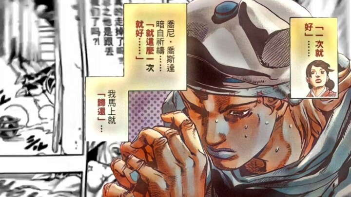 我只看到了一位绝望的父亲...