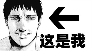 这部漫画让我停更了2个月《炎拳》