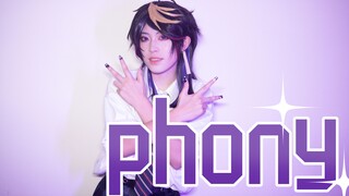 【校服Shu/cos】phony/伪物/フォニイ-（shu cover）