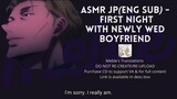 [ENG SUB] ASMR Nanami Sleeps Cuddles with You First Night - Nanami x Listener ASMR