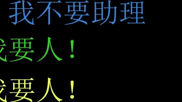 Bạn cùng lớp của Xiao Ai gọi điện quấy rối, đối phương lo lắng đến mức hét lên: Tôi muốn chủ nhân củ