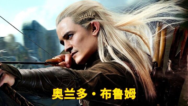 “精灵王子”奥兰多·布鲁姆的荧幕颜值变化，大家是喜欢俊俏美丽的王子还是英格兰的绅士？