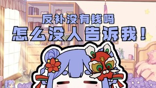 【阿梓】我队友呢！？