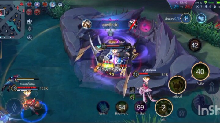 ใครบอกว่าโรมลาสกอตไม่ได้