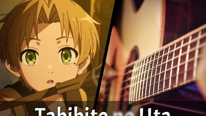 Can the guitar be played so faithfully!? "Traveler's Noble" Jobless Reincarnation OP [Fingerstyle Gu