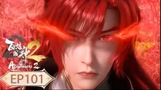 ร้อยเทพพิชิตฟ้า ภาค2 (Apotheosis2) ตอนที่ 101