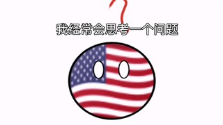 建议改为：美国找不到cp的原因