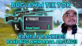 AWM TIK TOK VIRAL RASA AR/SMG, KITA COBA BANTAY RANKED!! | FREE FIRE INDONESIA