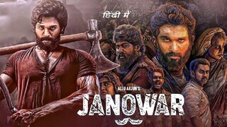 JANOWAR " Allu Arjun & Shruti Haasan New Released Hindi Dub Action Full Blockbuster Movies 2025