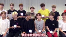 [SVT_Harbour subtitle bahasa Mandarin] 190806 SEVENTEEN - metode dukungan HIT