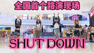 太齐了！全国首个Shut Down高质量路演现场【BLACKPINK】浙大学生商场社牛演出