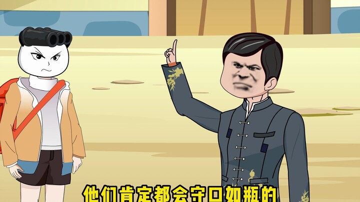 七岁小学生竟然成为了富豪们手中的香饽饽！