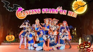 【LoveLive】★Dancing stars on me★九个小恶魔来捣蛋噜～✧星空凛生日快乐✧