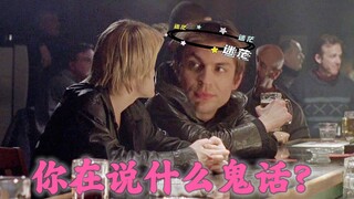 QAF｜看在你是我老婆的份上，我就不毒舌你啦～BJ吵吵闹闹的甜蜜日常