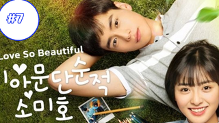 ความรักที่สวยงาม EP 7