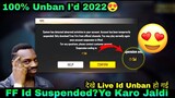 FF Id Temporarily Suspended 5 Days Problem Solve | FF Id Ban Ko Unban Kaise Kare 2024 | FF Suspended