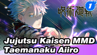 [Jujutsu Kaisen MMD / Gojo x Geto] Taemanaku Aiiro (May 20 Special?)_1