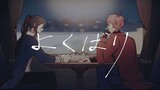 [Latt] Yokubari 贪婪【oc/Handwriting】
