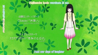 KIMI NI TODOKE EPISODE 1