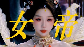 好离谱！我居然觉得这是她目前最惊艳的一组妆造，一点都不夸张！