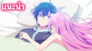แนะนำอนิเมะสนุกๆน่าดูไม่ควรพลาด - Seirei Gensouki