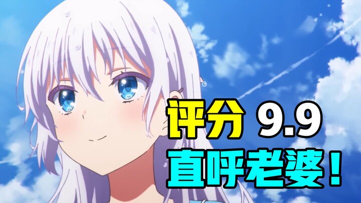 评分9.9！小众宝藏精品！重塑游戏改荣光！原创番集体封神！2025年4月新番吐槽！