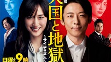 tengoku to jigoku ep 8