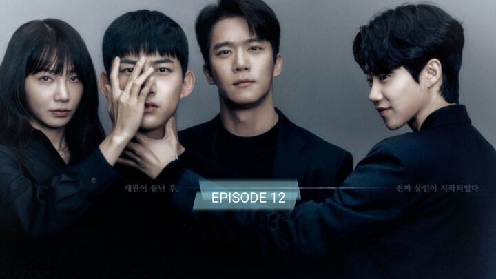 BLIND EP12