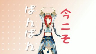 ❤️“不……不给你生小妮露啦……”❤️