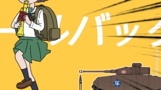 [ Girls & Panzer ] Akiyama Yuukari's strong wind slicked back hair