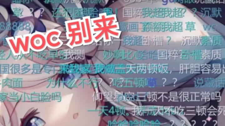 “lulu，我能去你家做厨师吗？”