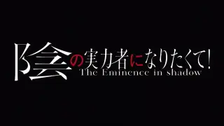 The Eminence in Shadow OP Edit