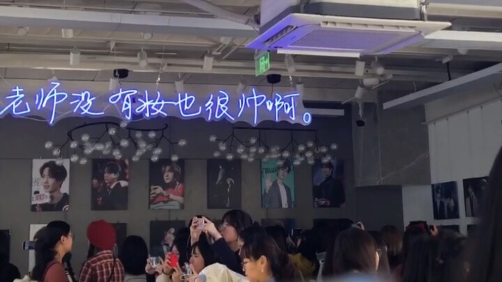 Bojun Yixiao photo exhibition bxg large-scale face-to-face scene!