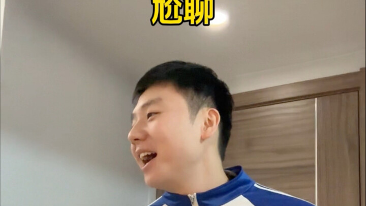开学如何和同桌迅速回温