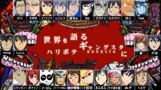 合唱「バビロン」boy edition