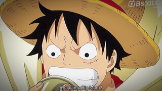 Yonko? kenalin ore wa luffy kaizoku ou ni naru otoko da😎