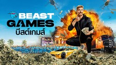 บีสต์เกมส์ EP.10 จบ