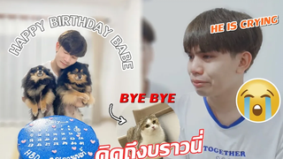 วันเกิดพี่อานนท์ที่ไม่มีบราวนี่😺 Happy Birthday My Boyfriend Pondday and Nonny