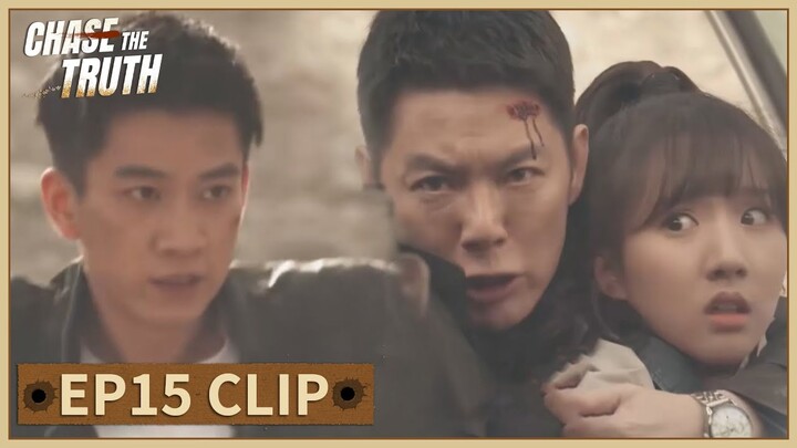 EP15 Clip | Zhou Ji kidnapped Gu Linna. | Chase The Truth | 黑白密码 | ENG SUB