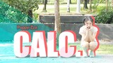 [Dance Cover] Calc. - OneRoom (JimmyThumb-P)