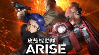 Ghost in the Shell Arise - Alternative Architecture - Ep 01 ENG SUB