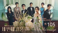 🇰🇷I EP 105 The Third Marriage (2023) English Sub